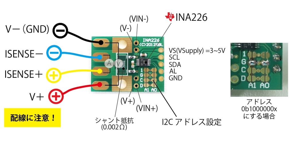 Ina226 I2cディジタル電流 電圧 電力計モジュール 20aタイプ Ina226 ネット販売